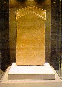 Late Hellenistic Grave Stele in Syntagma Station